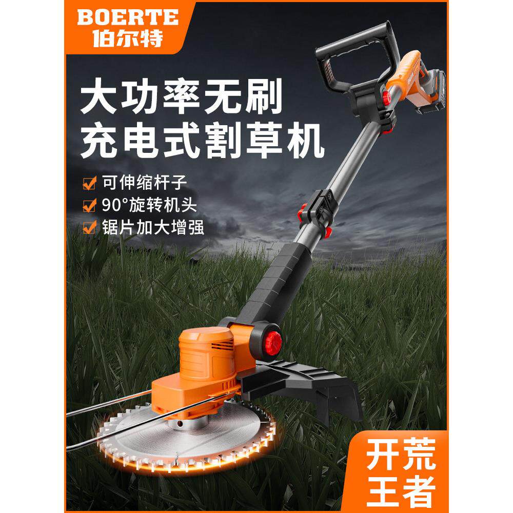螺栓无刷电动割草机小型家用除草机强大的锂电池可充电除草机