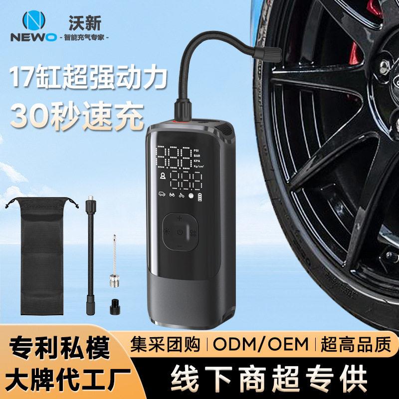 17缸车用车载充气泵可携式汽车机车电动车无线电打气泵