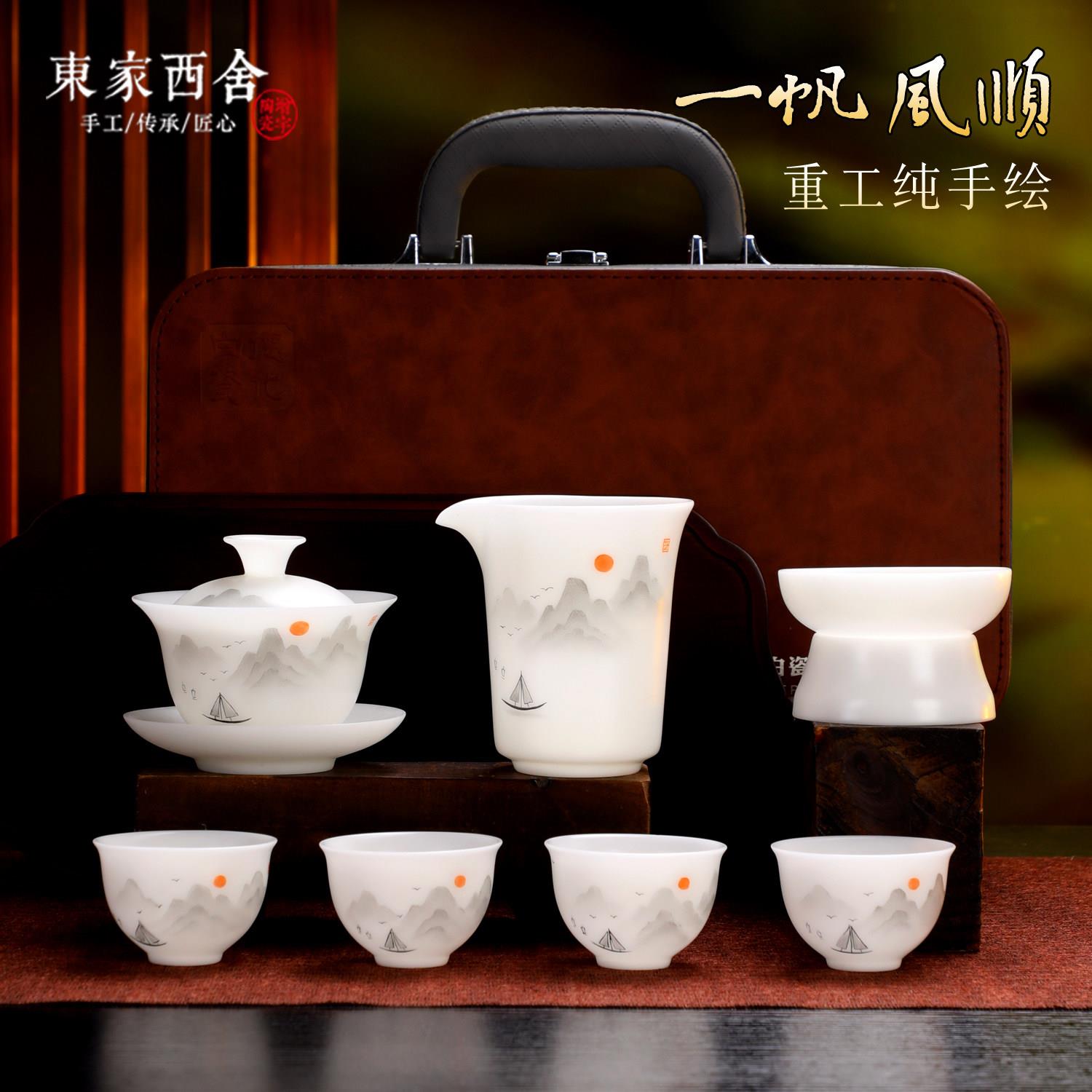 功夫茶具礼盒套组德化白瓷冰种玉瓷送礼轻奢高档正品手工可携式旅