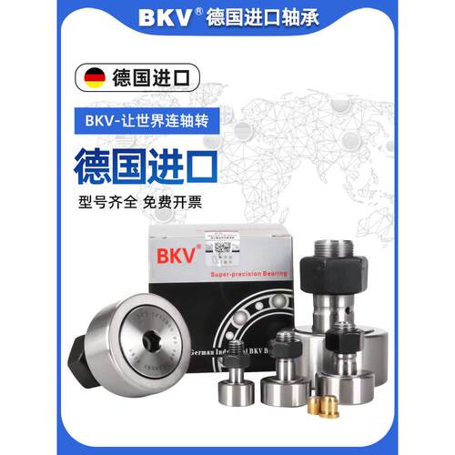 进口不锈钢螺栓滚轮滚针轴承SCF3 4 5 6 8 10 12 16 18 20 24KR30