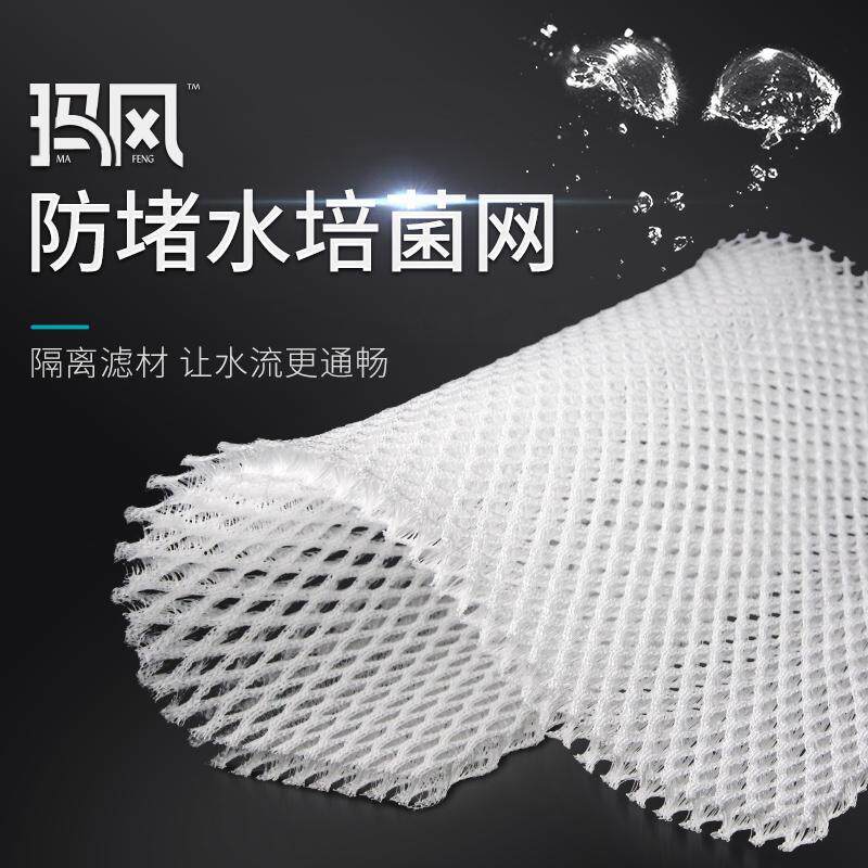 玛豆鱼缸生化过滤棉材料高密度净化堵水克星防堵玛风高透水过滤网