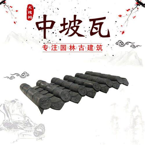 徽派景观一体仿古瓦 饭店门楼挑檐装饰刀坡连体青瓦 超省工有质感