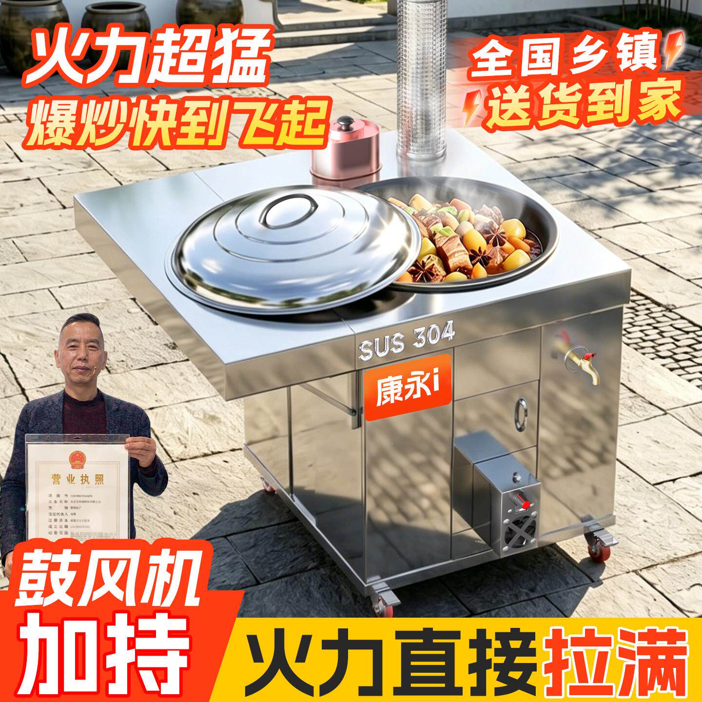 鼓风机柴火灶烧木柴家用农村大铁锅台材火无烟不锈钢新款型炉灶台