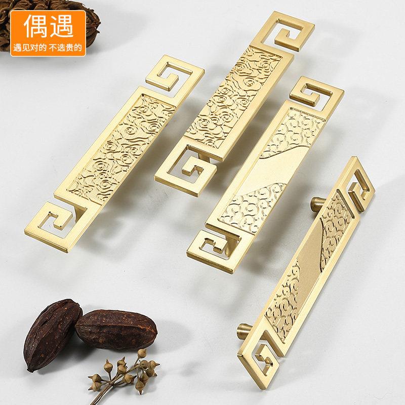 黄铜拉手柜门中式古典金色彷古明清家俱整体橱柜把手新中式抽屉把