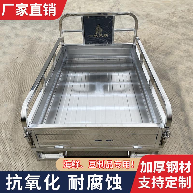 全不锈钢电动三轮车车厢机车车斗改装加厚加宽加长车架子空车架