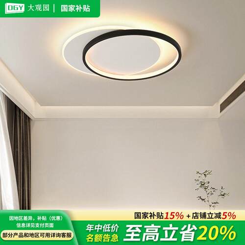 超薄LED吸顶灯现代简约主卧室灯房间灯北欧圆形饭厅书房灯具F263