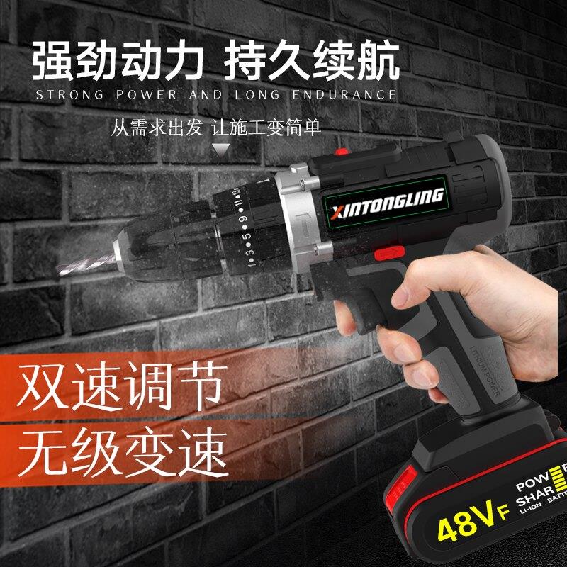 新款大功率充电式手电钻冲击钻电动螺丝批摩托车家用维修工具套装