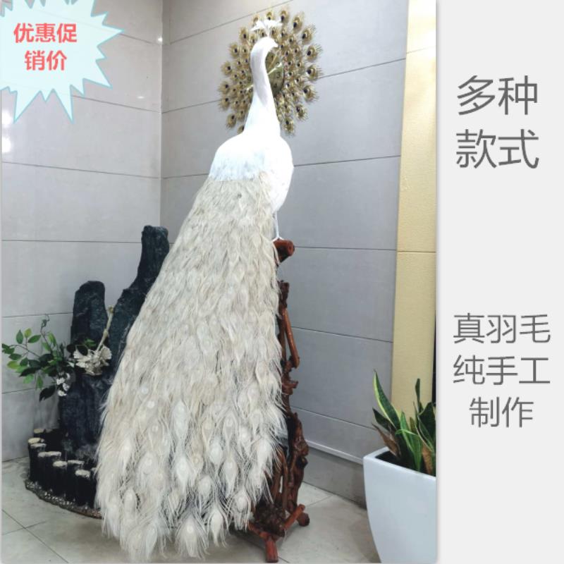 仿真白孔雀摆件装饰 婚庆孔雀模型道具 手工羽毛孔雀摆设 可订制
