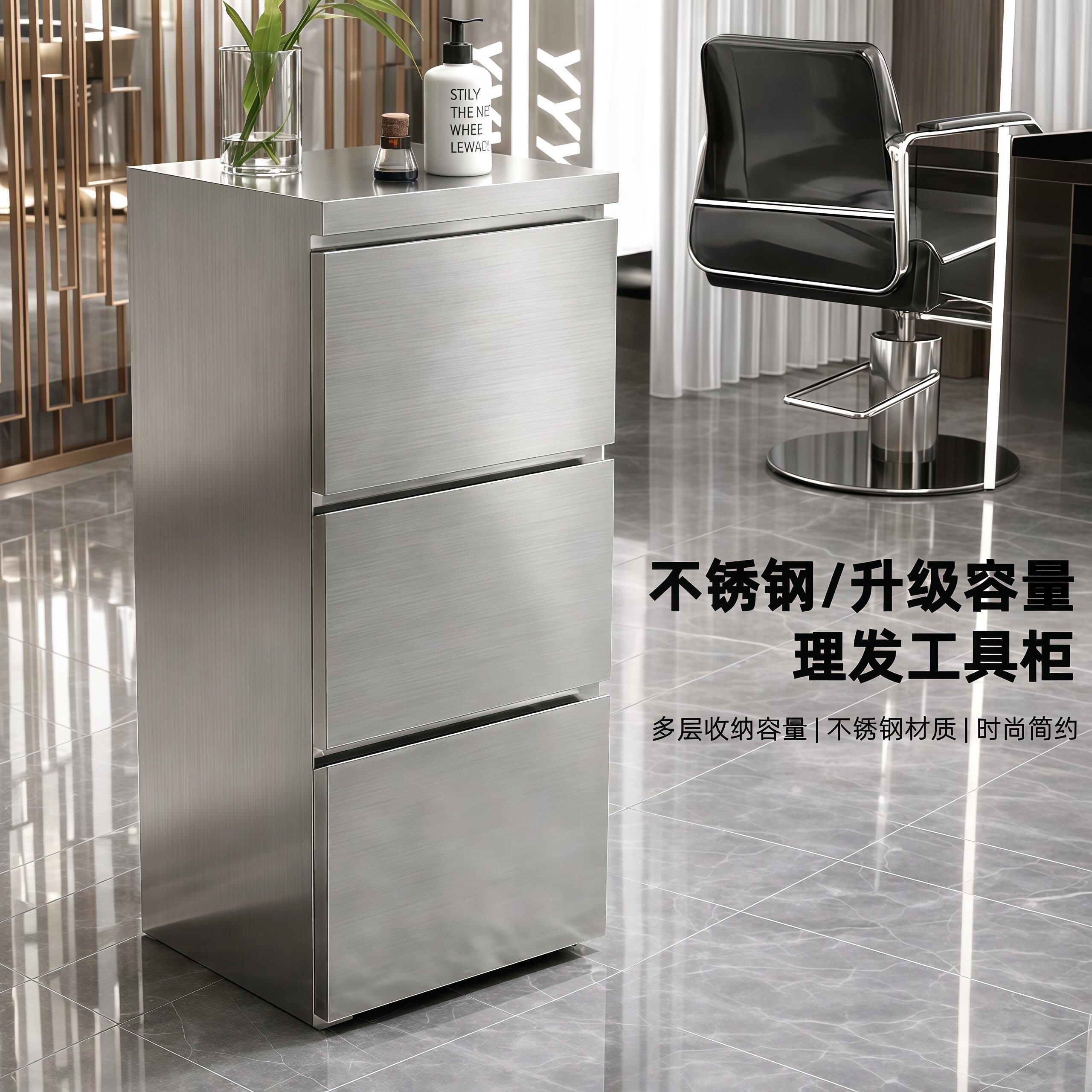不锈钢理髲店工具柜美发柜子发廊专用工具台收纳收纳柜带抽屉推车