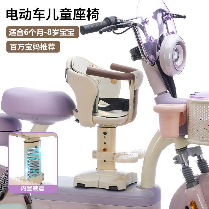 电动车儿童座椅可升降电动车机车电动机车小孩宝宝婴儿安全前置坐