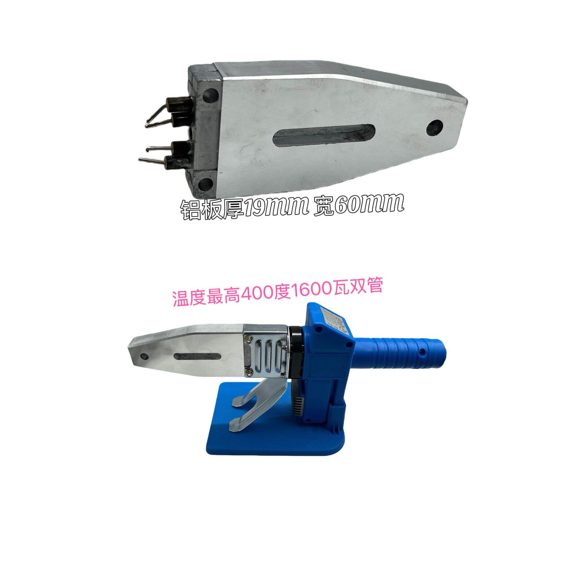 1400瓦双管日丰同款代工数显热熔器高精度烫机热熔机PPR P E PB