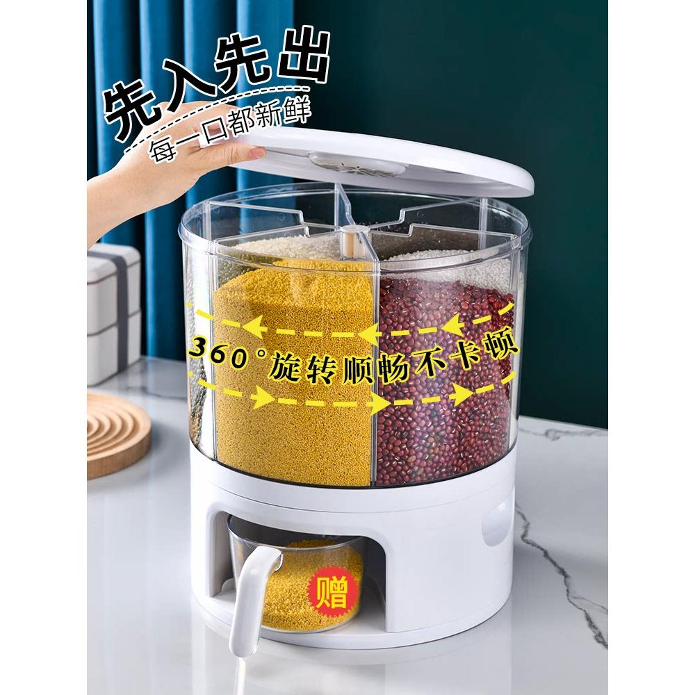 厨房米桶储粮箱密封旋转食品级防虫防潮仓家用仓桶