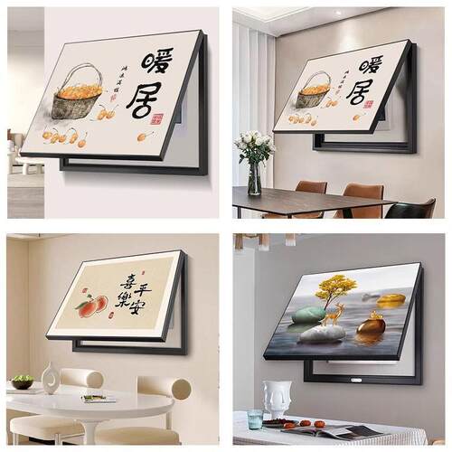 电表箱装饰画现代简约遮挡配电箱新中式电闸箱挂画电源开关盒壁画