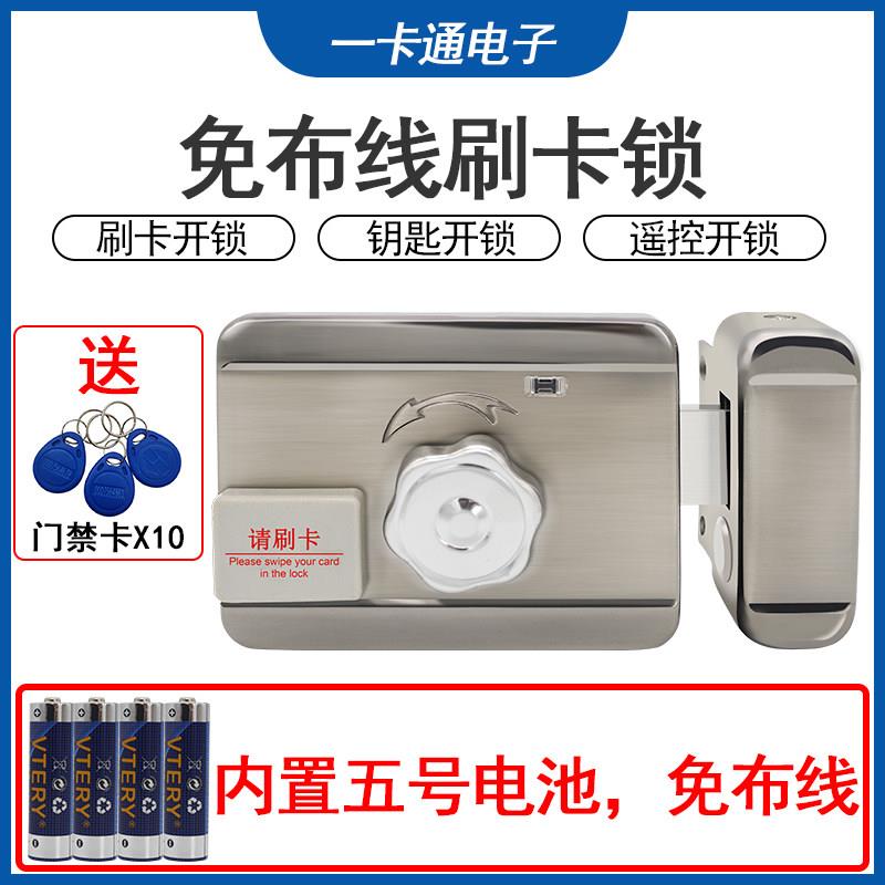 家用免布线刷卡锁电子智能遥控盗门锁电子锁感应小区IC刷卡一体锁