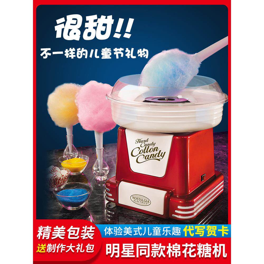 棉花糖机儿童家用小型迷你棉花糖摆摊专用商用机器全自动手工制作
