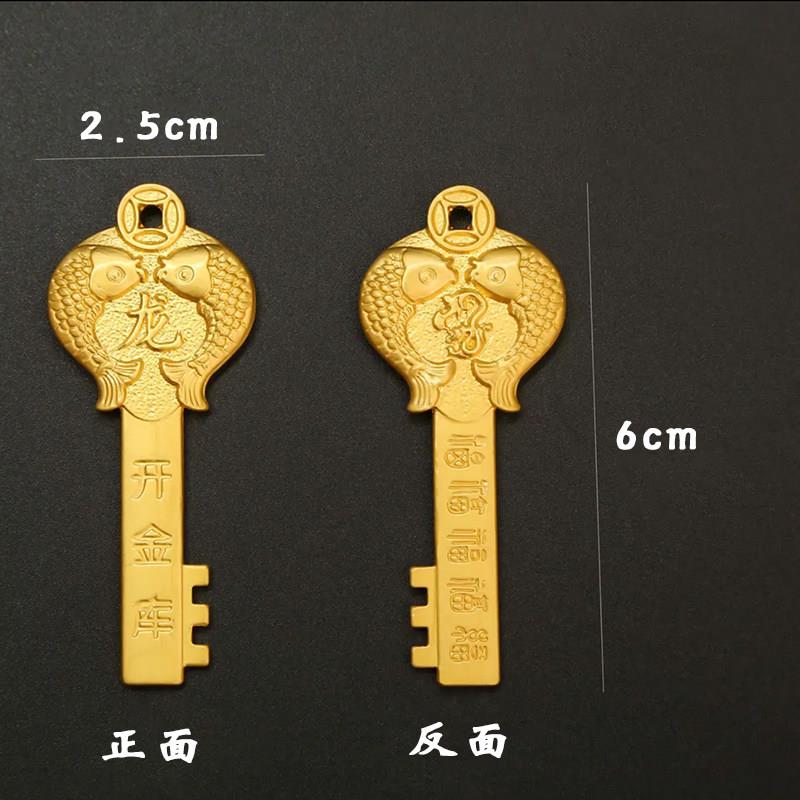 纯黄铜十二生肖开金库招财金钥匙钥匙扣汽车挂件吊坠龙年吉祥物