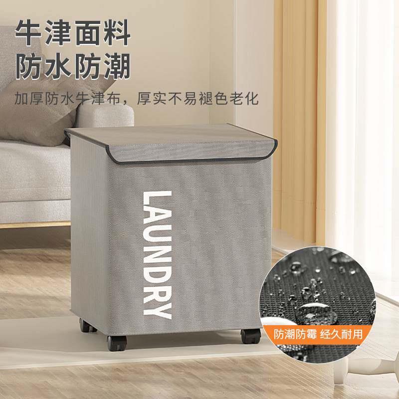 新款带盖子脏衣服收纳箱布艺家用可折叠脏衣篓带轮整理箱夹缝置物
