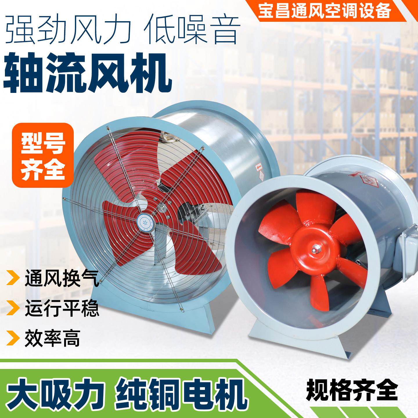 轴流风机220VT35防爆型强力排风降噪散热风机工业管道式轴流风机