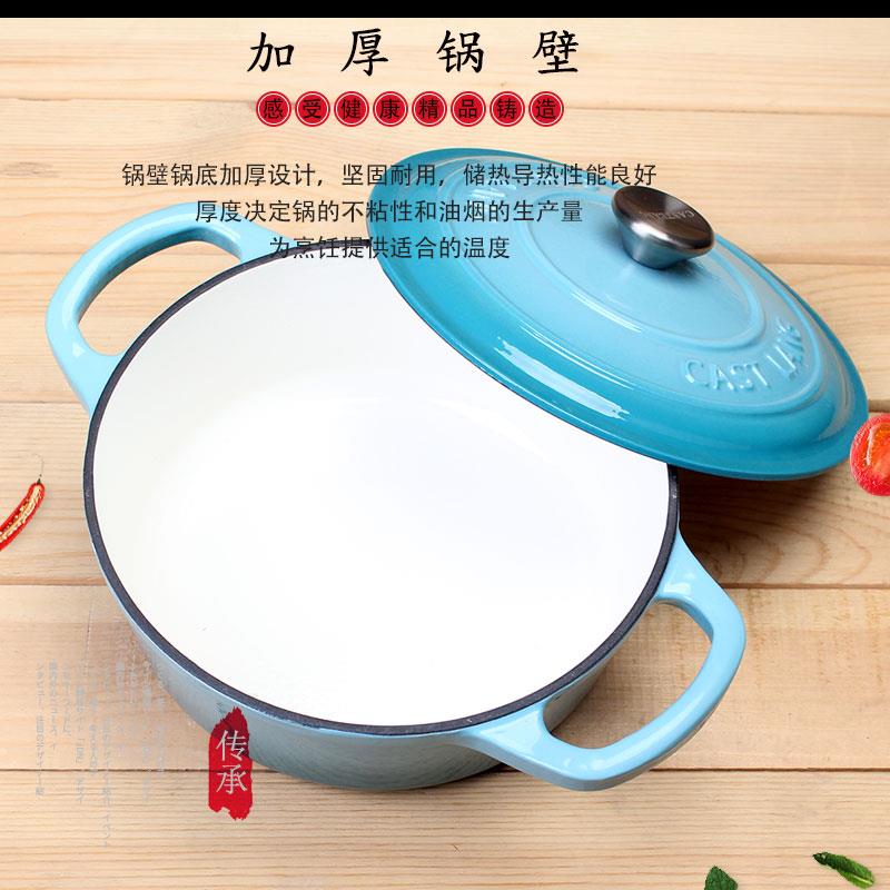 25cm白珐瑯铸铁锅法式风格妈咪锅 家用搪瓷煮锅星选品牌铸铁锅出