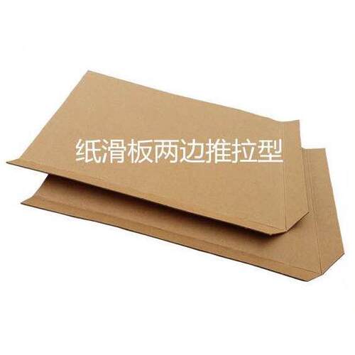 0.9mm厚纸滑托纸托盘纸栈板纸滑托盘纸滑托板纸滑板slipsheet