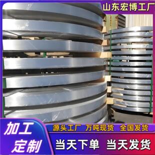 1060/3003/5052/6061/8011铝带铝条厚度0.1mm宽度均可做