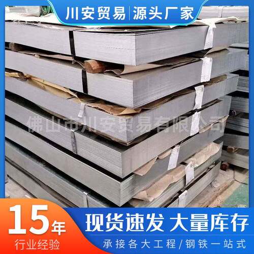 冷轧板SPCC、SPCD、SPCE冷轧卷Q195、Q235冷轧盒板平分条
