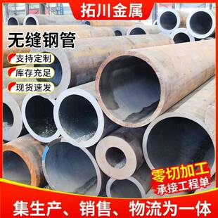 Q345E无缝钢管Q345D低温无缝钢管Q345E压力容器用无缝钢管