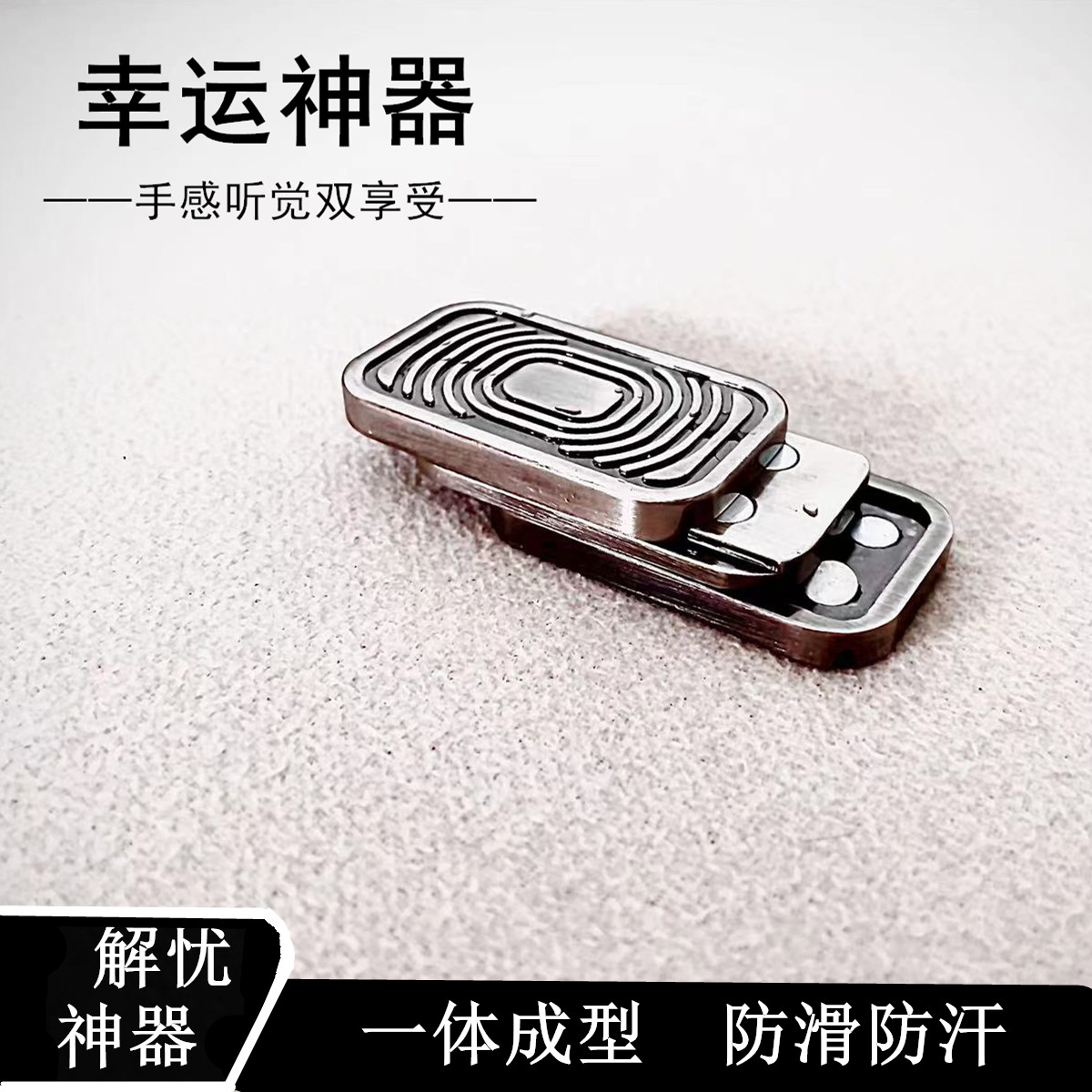 扑克AK王金属推牌KK指尖陀螺玩具解压手推响币啪啪牌币现货小玩具_虎窝淘
