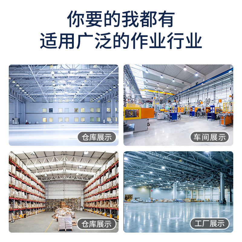 超亮工矿灯led厂房灯鳍片吊灯罩100W工业仓库车间照明灯150W200W