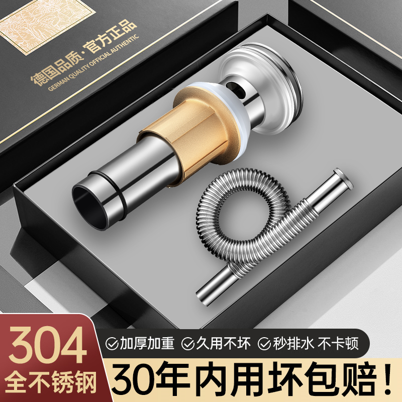 卫生间洗手脸盆提拉弹跳下水器304配件面盆洗漱台下水管通用防堵