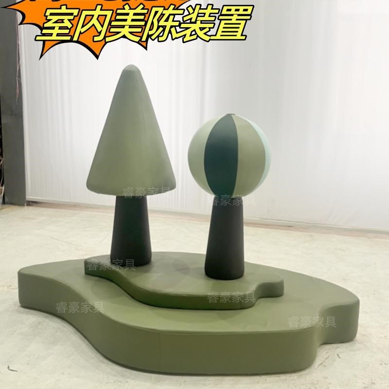 2025a新款艺术造型树七彩伞状大厅景观摆件美陈花朵幼儿园艺术家