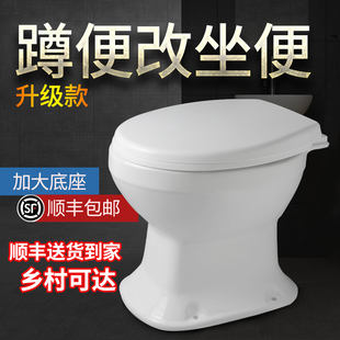 农村改厕陶瓷旱便直通家用旱x厕蹲坑蹲便器改坐便器两用老年人马