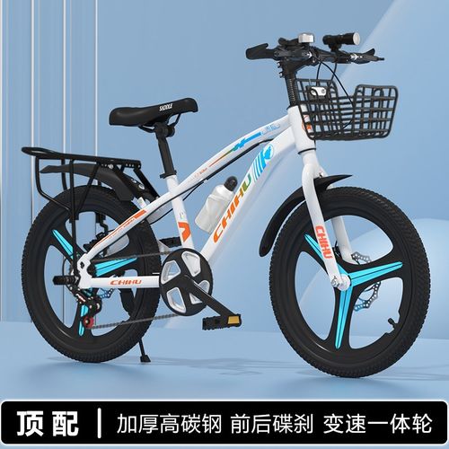 儿童自行车青少年6到15岁学生山地车20-22-24寸减震碟刹款脚踏车