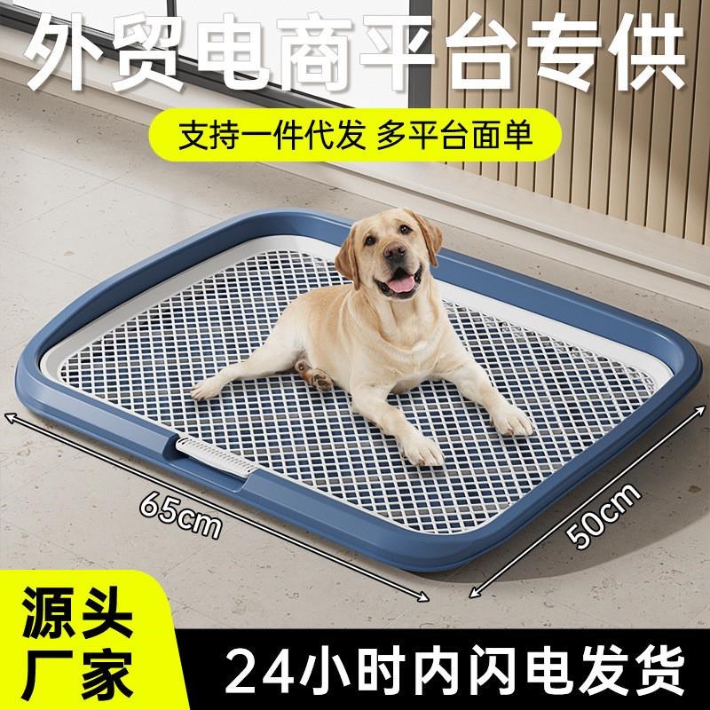 狗狗厕所大e型小型中型犬特大号尿盆尿盘砂盆便便神器宠物用品大