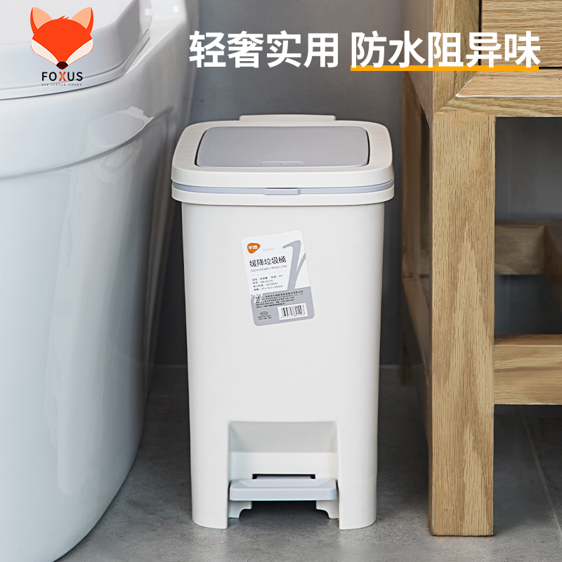 垃圾桶家用大容量带盖卫生间厕所厨房客厅手按脚踏商用Z厨余垃圾