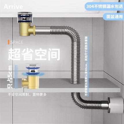 全铜下水器套装不锈钢洗手盆下水管防臭神器卫生间脸.盆面盆墙排