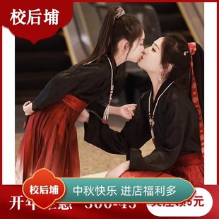 亲子马面裙汉服女童黑红母女装秋薄款儿童套装超仙古装新中式国风