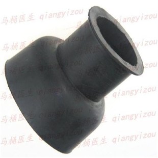 蹲便器水箱配件 老式 挂壁抽水z马桶排水大小头橡胶密封圈下水变径