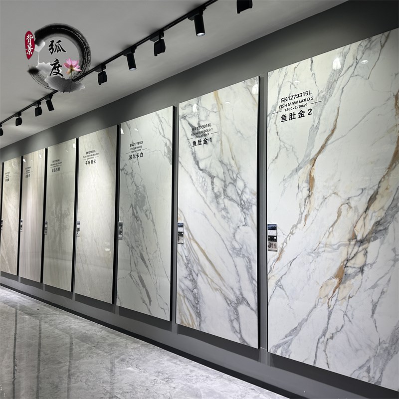 岩板背景墙12002700大板无限连大理石纹现代简约鱼肚金客厅轻奢
