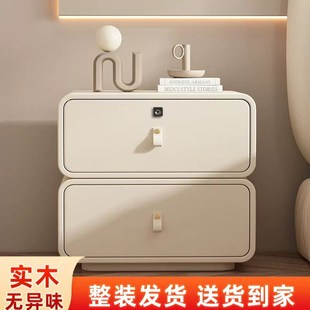 A524智能床头柜m实木轻奢现代简约多功能储物充电指纹锁卧室床边