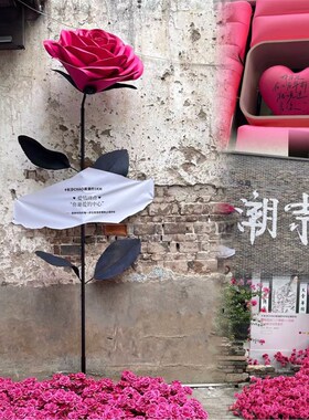 大型玫粉红色玫瑰景区网红拍v照打卡活动布置商场店铺巨型装饰摆
