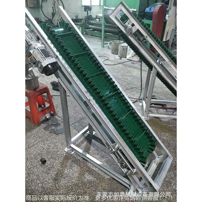 耐磨损 流线爬坡式裙边挡板输送机 动化流水线水书本RD-P5000机输