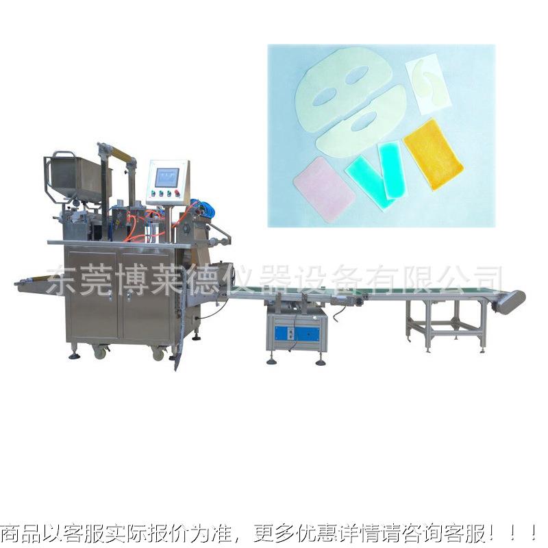 水凝胶面膜机 眼贴面膜设备 水凝胶面膜涂布机 面膜机配套切刀辊