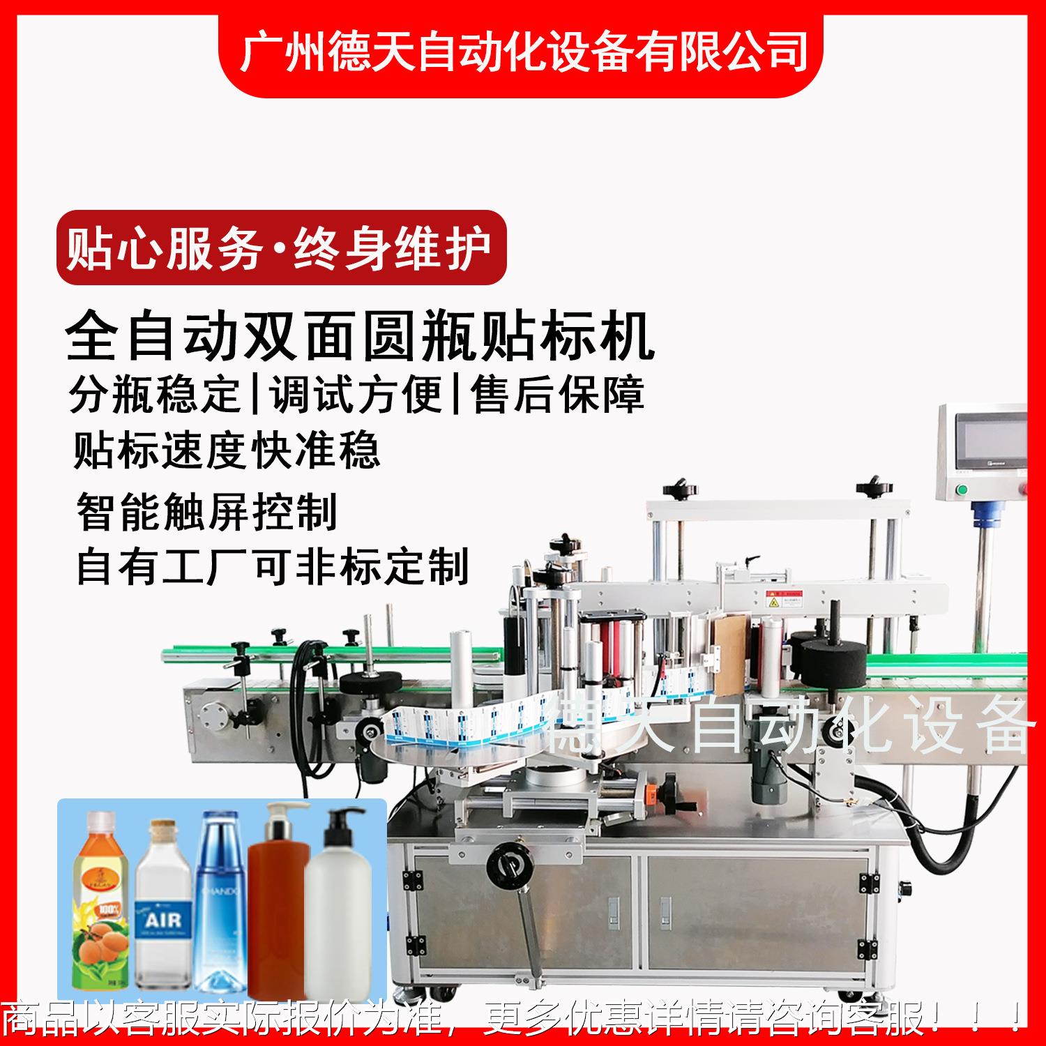 果汁饮料贴标机图片时打标全自动实盒精WAQ准纸效防伪高彩盒智能