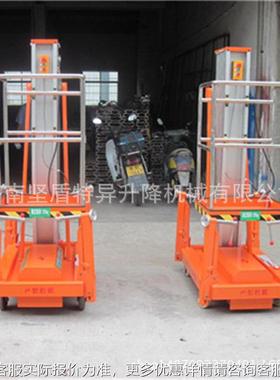 米移动式单柱铝合金降机46RNO米高空维修车铝合金升降升平台