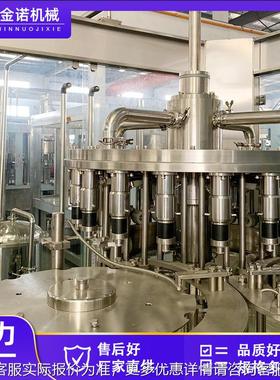 现货供应 饮料三合一动热灌装线果汁饮茶自料生产线 LFW设备