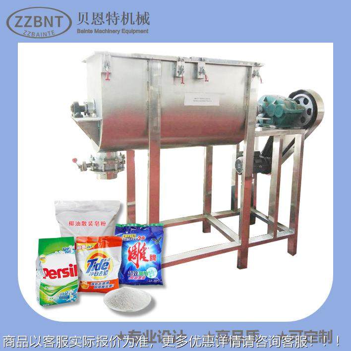 洗设衣械粉混合搅拌器 洗衣型粉备 小洗衣FZ-300粉机设备 洗衣粉,机械设备,化工设备,淘宝优惠券,粉丝福利购,淘宝优惠卷