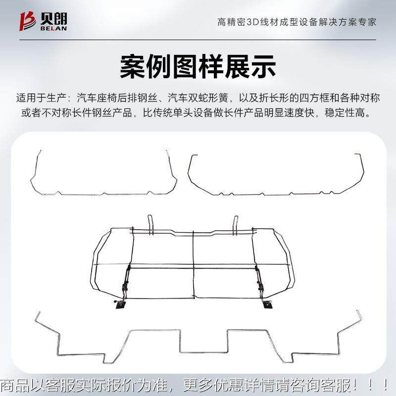 双头线材折机弯机 汽车座椅后钢丝型 排成线材WVH双头折弯一体机,工业油品/胶粘/化学/实验室用品,离心机,淘宝优惠券,粉丝福利购,淘宝优惠卷