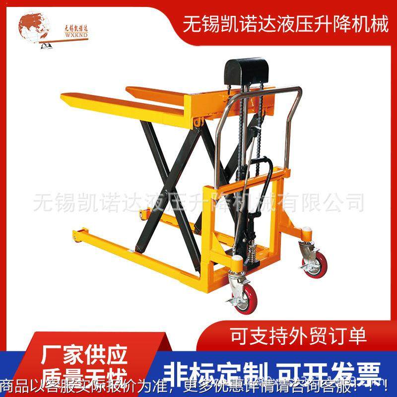剪式堆高车1AJI000叉平KG移动车台高行程液压手动搬运车升降叉车,搬运/仓储/物流设备,高空作业平台/登高车,淘宝优惠券,粉丝福利购,淘宝优惠卷