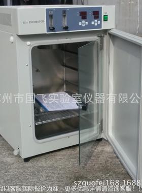 WWJ-80B-I-80B-JII套水式2二氧化碳培养箱CO培养箱 二氧化碳细胞
